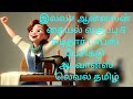 Beginners easy method churidar top cutting Tamil