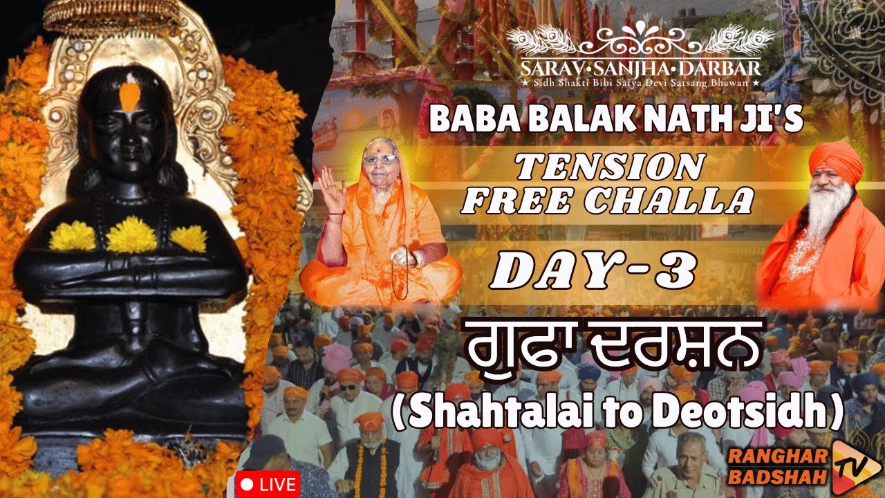 Day-3 Shahtalai to Deotsidh/ 76th Baba Balak Nath Ji Tension Free Challa/ India