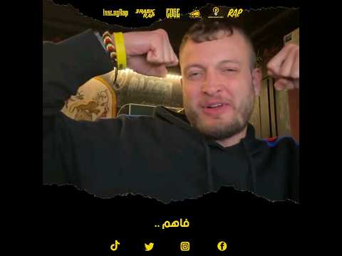 مروان موسي فاهم