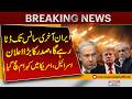 Iran Will Fight Till Last Breath! President’s Big Statement | Breaking News