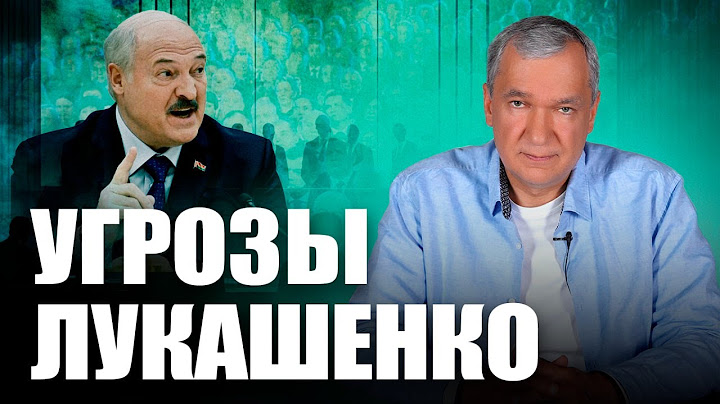 Лукашенко бьет по чиновникам – в чем причина и цели?