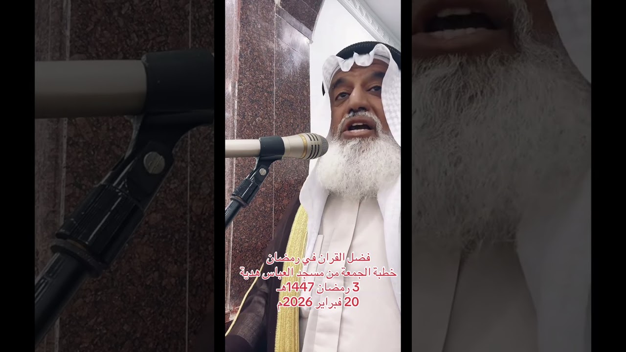 20 فبراير، 2026