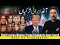 The 8 Women Are REAL || Trump Lied? || Not AI. Not Safe.