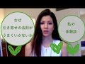引き寄せの法則がなぜうまくいかないか・私の体験談