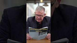 Исповедь. Отпущение грехов
