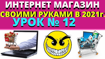 Wordpress - woocommerce. 📍БОКОВОЕ МЕНЮ, ФИЛЬТРЫ!