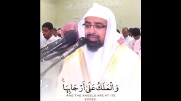 يومئذ تعرضون لا تخفى منكم خافية   تلاوة بااكية الشيخ ناصر القطامي1080P HD