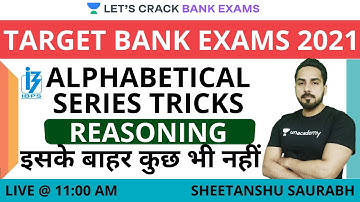 Alphabetical Series Tricks Part 1 | इसके बाहर कुछ भी नहीं | IBPS/RRB/SBI PO 2021 | Sheetanshu Sir