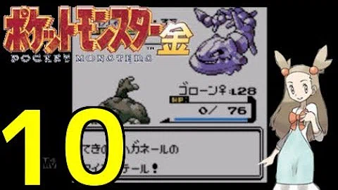 いろいろ ポケモン ミカン シャキーン ドラゴンボール 超 漫画