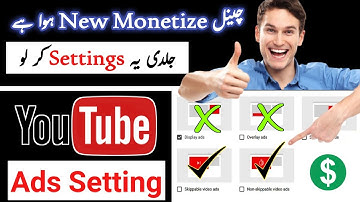 YouTube Ads Settings After Recently Monetize YouTube Channel || YouTube Ads Setting