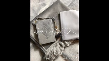 هزاع البلوشي 💭⚡أجمل حالات واتس اب دينية مقاطع دينية قصيرة مقاطع انستقرام دينية 2023 مقاطع سورة الحجر