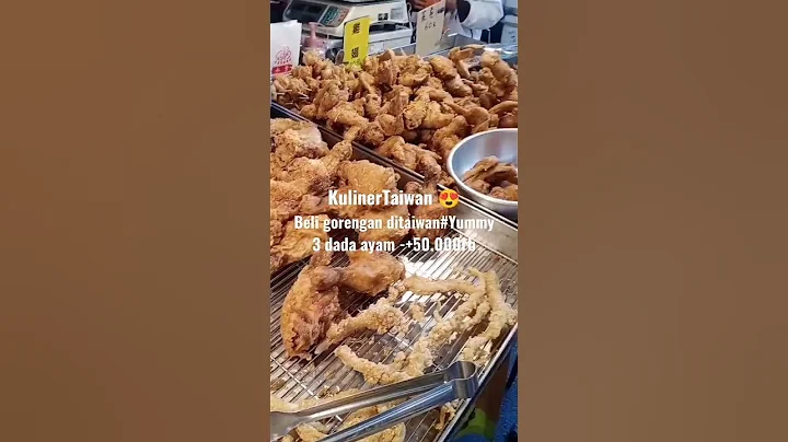Kulinertaiwan#Taiwanese snacks#Delicious#cheap#😍 - DayDayNews