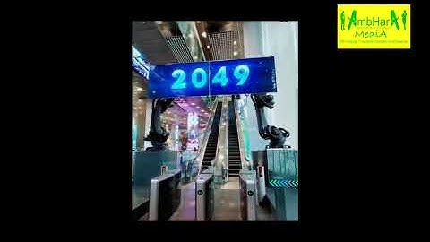 The Robotic LED Display with robotic arms