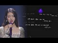 [제35회 골든디스크] 아이유 - 'Love poem + Blueming'♪｜JTBC 210109 방송