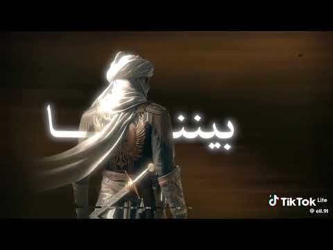 الم نلتقي في الارض يوما وفرقنا بيننا كاس المنون