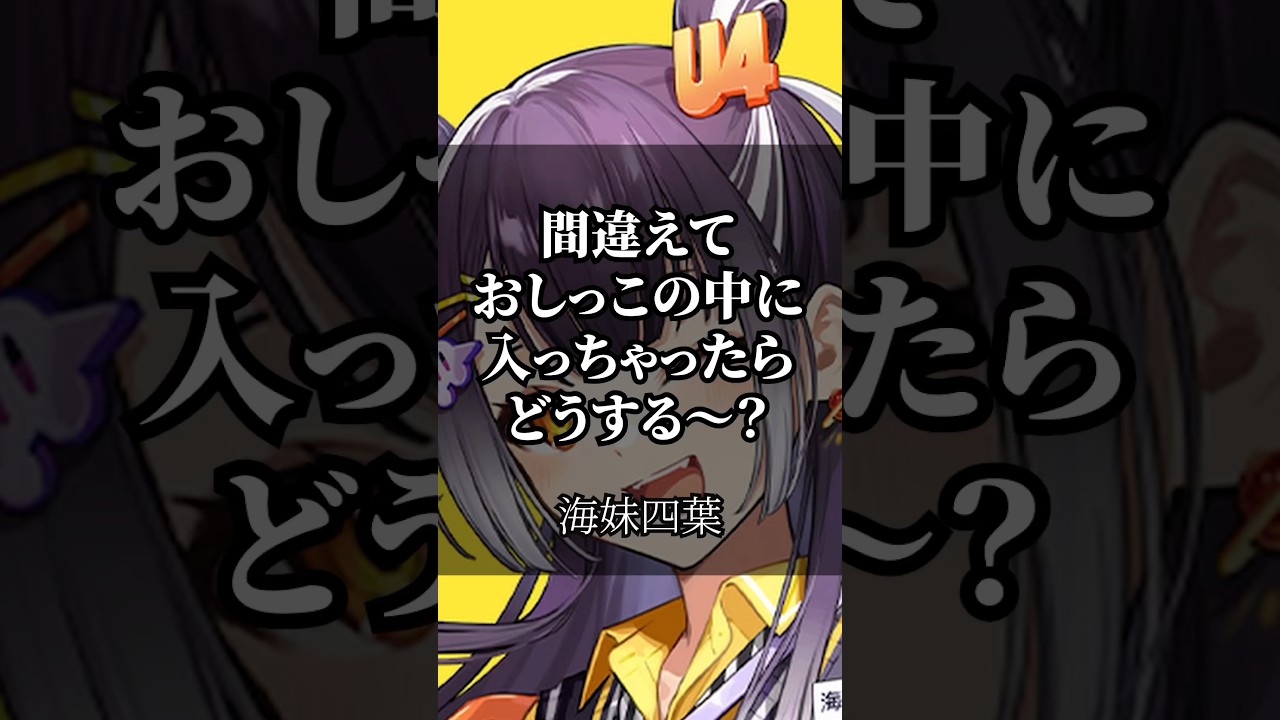 【にじさんじ】心に響くライバーの名言集その56 #にじさんじ #vtuber #名言集 #切り抜き