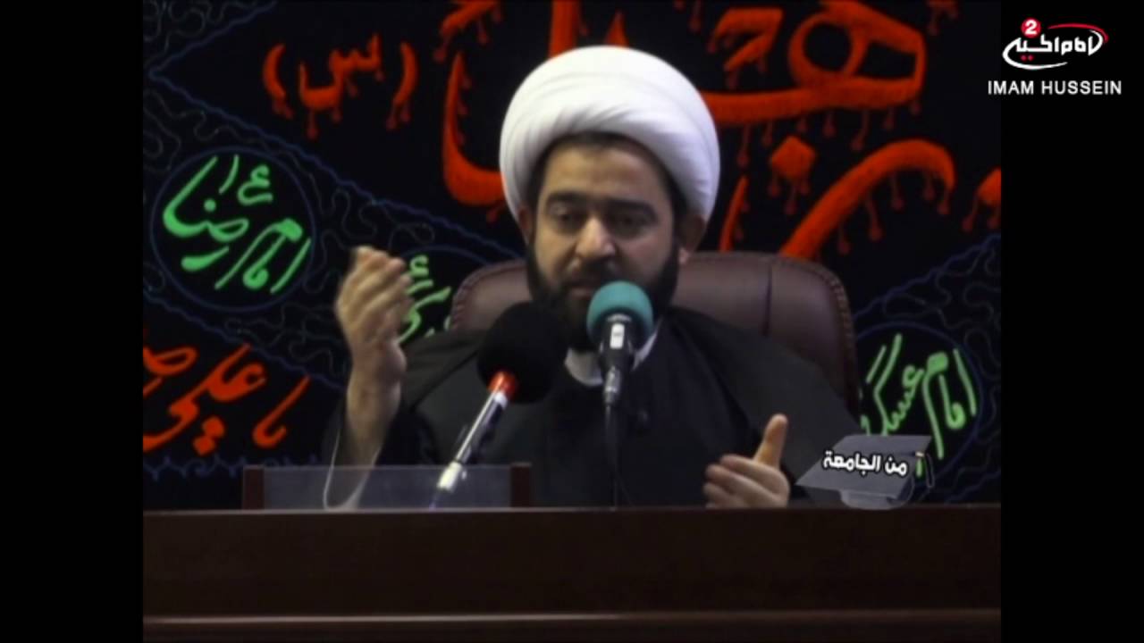 من الجامعة (18): قانون الجذب، جامعة كربلاء ، مع الشيخ عبد الرضا معاش ،1434 ق