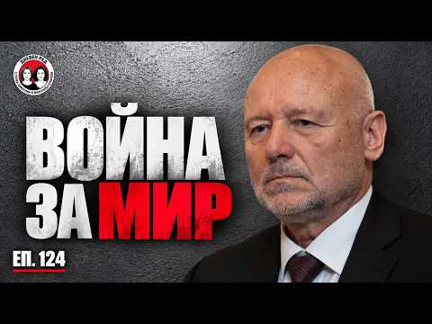 "Подиграват се на Радев". Може ли дронът да е изстрелян от България. Изход от кризата в Черно море.