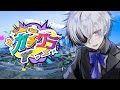 【#ガチグラ 】ナスの悪魔。出会えた人々に感謝を