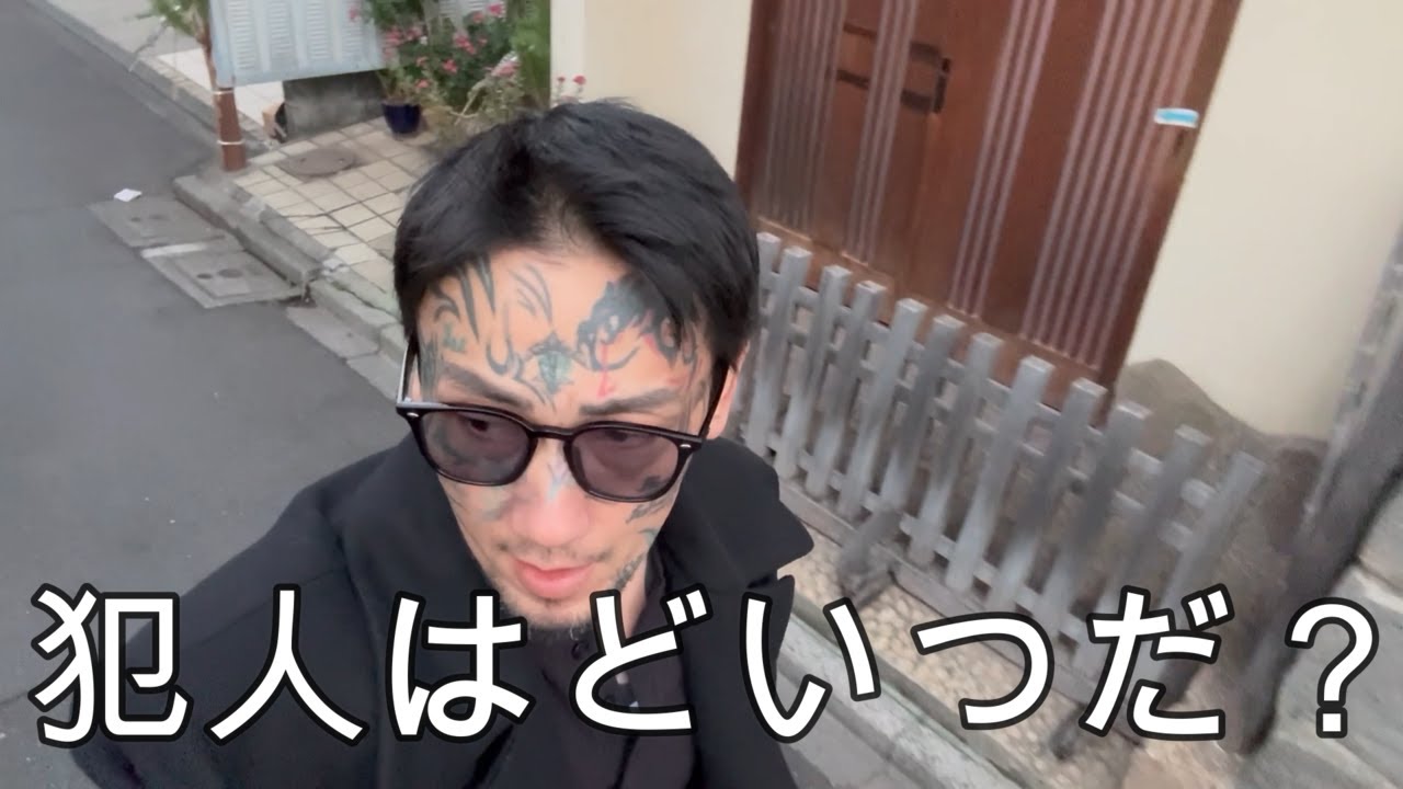 アイツが怪しい…唯我の色んな最新情報【NAVERまとめ】