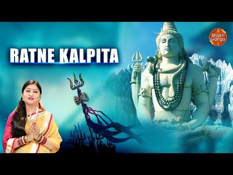 ratne kalpit masanam mp3