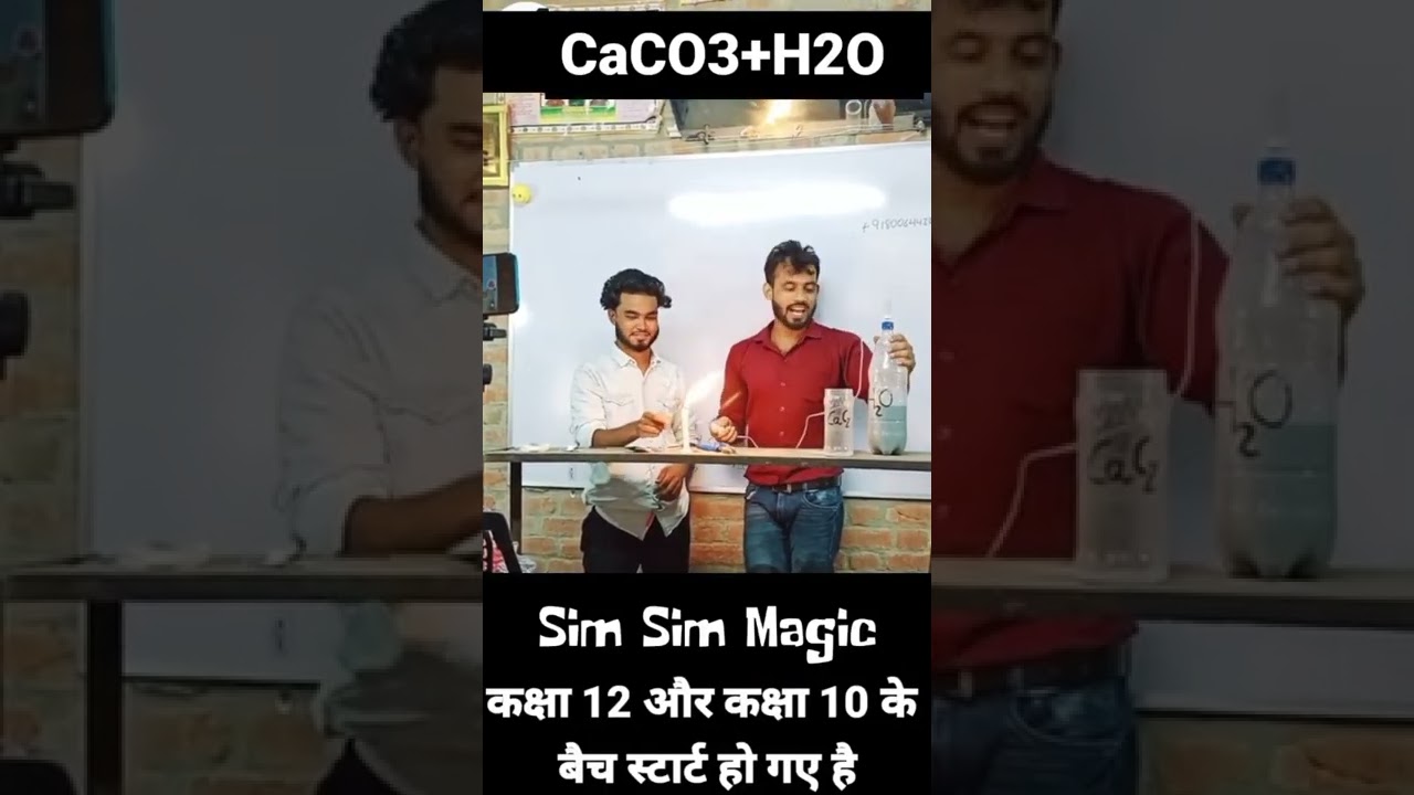 🧲 Magnet का कमाल 