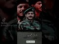 نرفض أمريكا