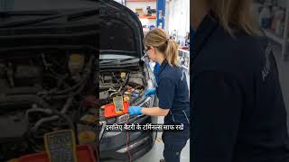 🔋 Car Battery Weak Hone Ke Ye Signs Zarur Janiye! 😱🚗
