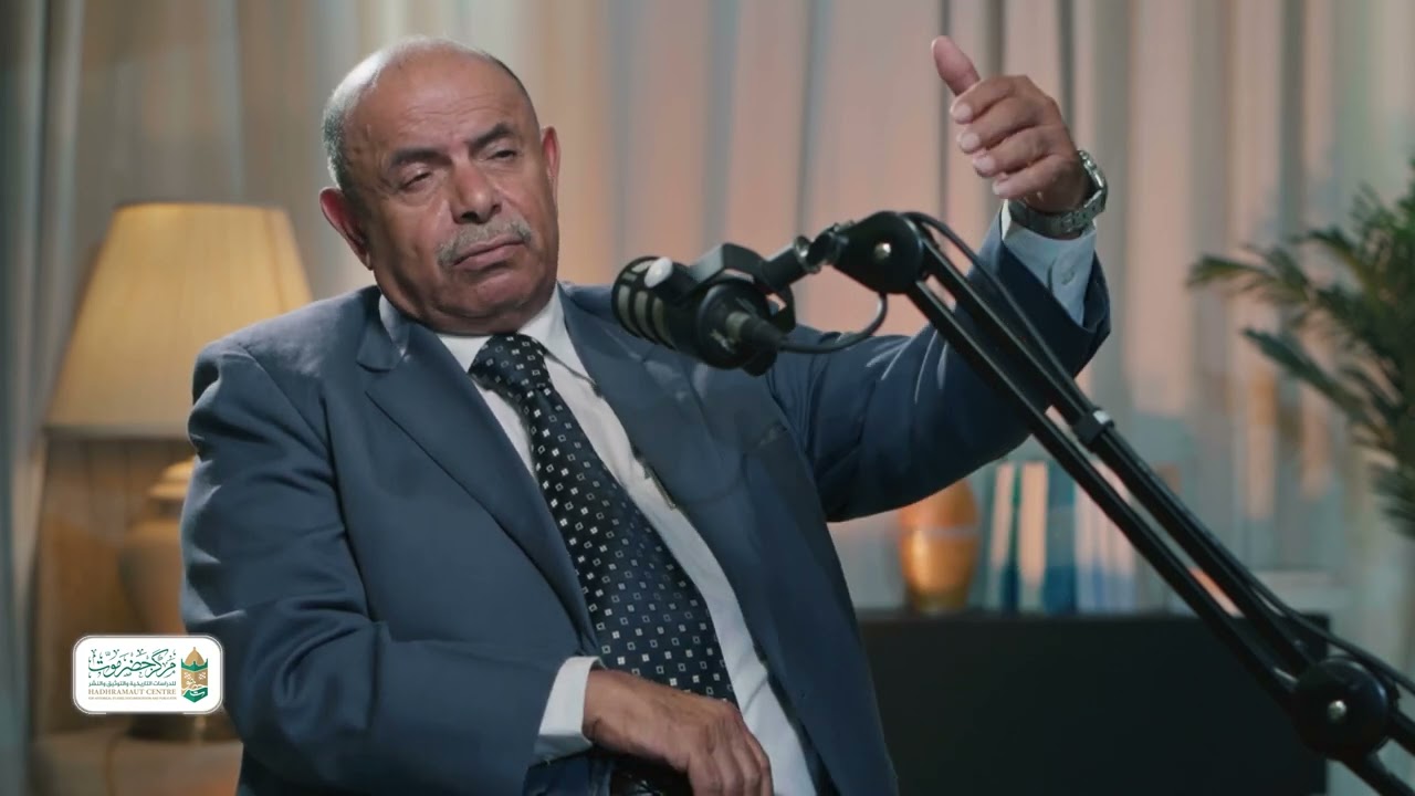 بودكاست سقاية | مع أ. سالم الخنبشي - عضو مجلس الشورى اليمني | مركز حضرموت للدراسات التاريخية