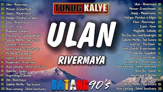 Download Lagu Ulan - Rivermaya , Tunog Kalye - Batang 90's - Rivermaya Nonstop Greatest Hit Songs#tunogkalye90s MP3 Download Lagu Ulan - Rivermaya , Tunog Kalye - Batang 90's - Rivermaya Nonstop Greatest Hit Songs#tunogkalye90s MP3