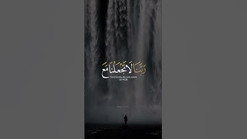 اكتب شي تؤجر عليه ♡✨️ ｜ القارئ أحمد النفيس ｜ قرآن كريم