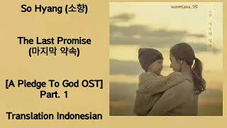 So Hyang (소향) – The Last Promise (마지막 약속) Lyrics INDO A Pledge To God 신과의 약속 OST Part. 1