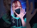 【15秒踊ってみた】息をするのも一苦労だ《ノイズキャンセリング mzsrz(ミズシラズ)》/TikTok