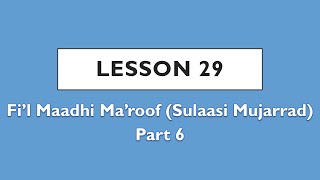 Urdu Arabic Grammar (Sarf) - Lesson 29