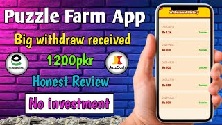 Puzzle Farm App Big withdraw received | New legit Earning App | full details | Honest Review screenshot 4