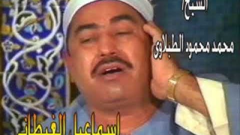 الشيخ الطبلاوى سورة ق تلاوة رقيقة جداااااااااً بجودة HD