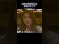 お店に突然現れた,伝説のライブ#高橋洋子#残酷な天使のテーゼ#jpop#ani