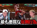 後頭部に容赦なく膝蹴りを入れる奴がいた。【UFC6】