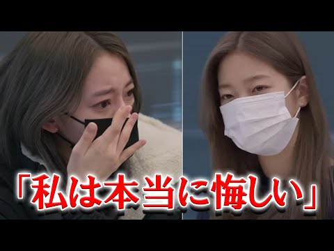 LE SSERAFIM Sakura Cries After Being Criticized by Agency Over Self-Management