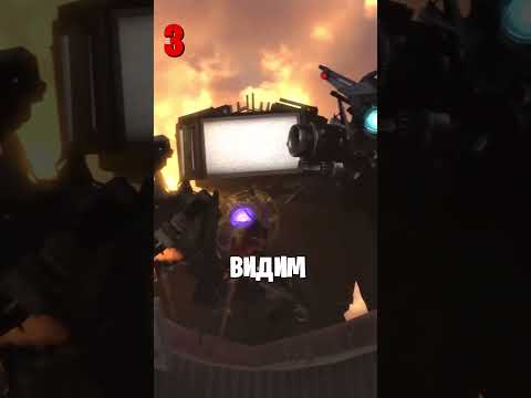 Все СЕКРЕТЫ 3 Части 70 Серии Скибиди Туалет!🔥🤫 Разбор и анализ Skibidi Toilet  #skibiditoilet