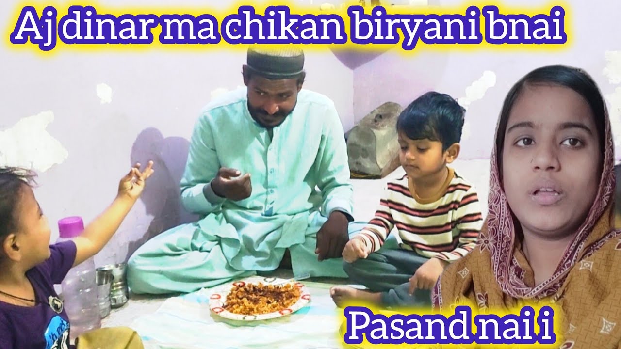 AJ ki chikan biryani kisi ko pasand nai i 🍲😔 husband KO important Kam btaya 😛