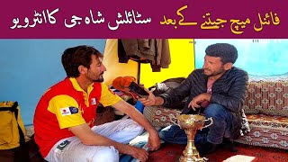 Interview With Shahzad Ahmad Shahji Chitral A Team Polo Player Shandur Festival 2022