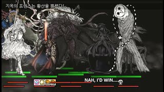 Black Souls 2 Comprehensive Mod Sl1 Diff40 All Dlc3 Bosses Without Skills.