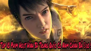 Top 10 Phim Hoạt Hình 3D Trung Quốc Có Nam Chính "Bá Đạo" !