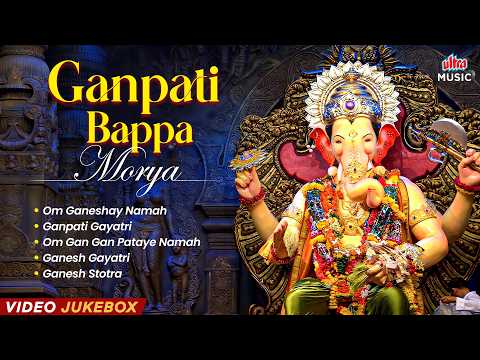 Ganpati Bappa Morya 🚩 | Om Ganeshaya Namah Jukebox | Non Stop Devotional Songs