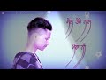 Meh Tere Dil Cho Nikel Gya Sad Song Mr-jatt.com Mp3