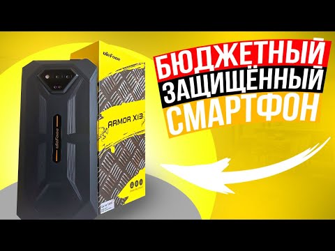 Видеообзор Ulefone Armor X13