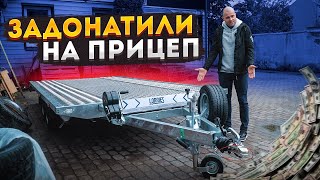 Задонатили на прицеп! ДЕЛАЕМ ОБЗОР!