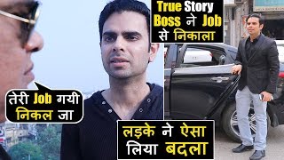 Boss ने Job से निकाला, लड़के ने ऐसे लिया Badla | True Story Heart Touching | Most Inspiring Video