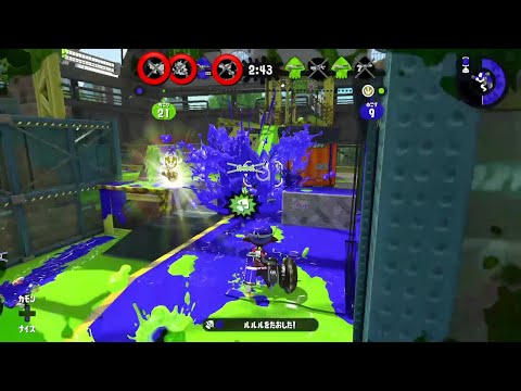 1人で破壊【スプラトゥーン2】
